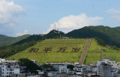 2020年广东省河源市【和平县】成人高考预报名时间