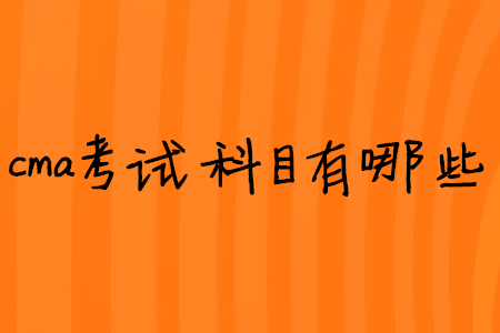 广东成人高考考试分数及科目是什么