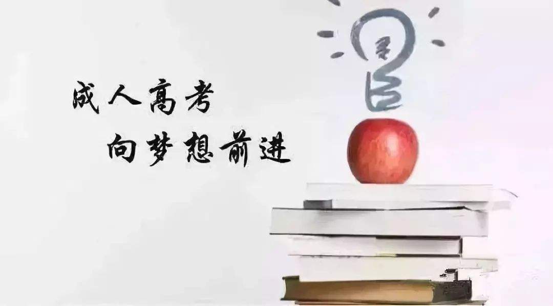 广东省成人高考大专电子商务就业前景怎么样？