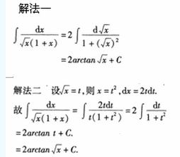 2002年成人高考专升本高等数学二考试真题及参考答案(图19)