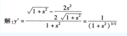 2002年成人高考专升本高等数学二考试真题及参考答案(图15)